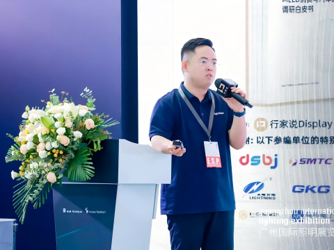 翰博高新亮相2025行家說LED顯示屏應(yīng)用分析及MLED商業(yè)化高峰會(huì)|展現(xiàn)MiniLED領(lǐng)域創(chuàng)新實(shí)力